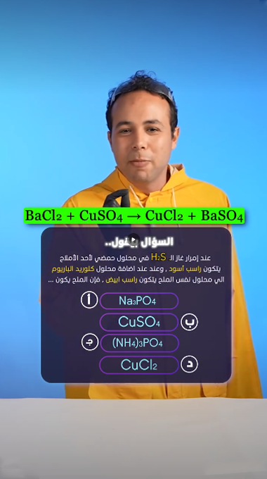 طريقة عمل المرقة