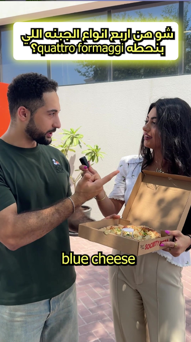 انواع جبن البيتزا