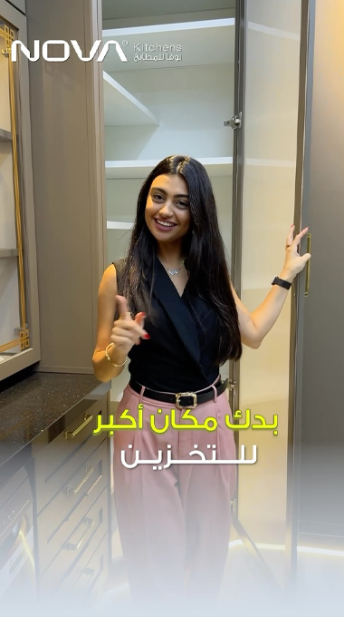 توفير مساحات التخزين