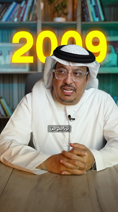 متى بدأ المندوس