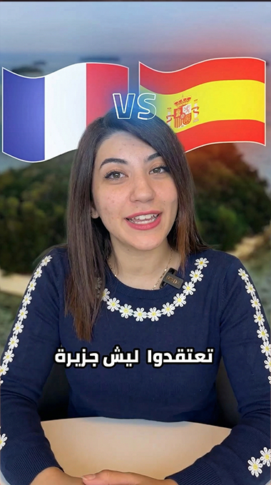 جزيرة فيزينت